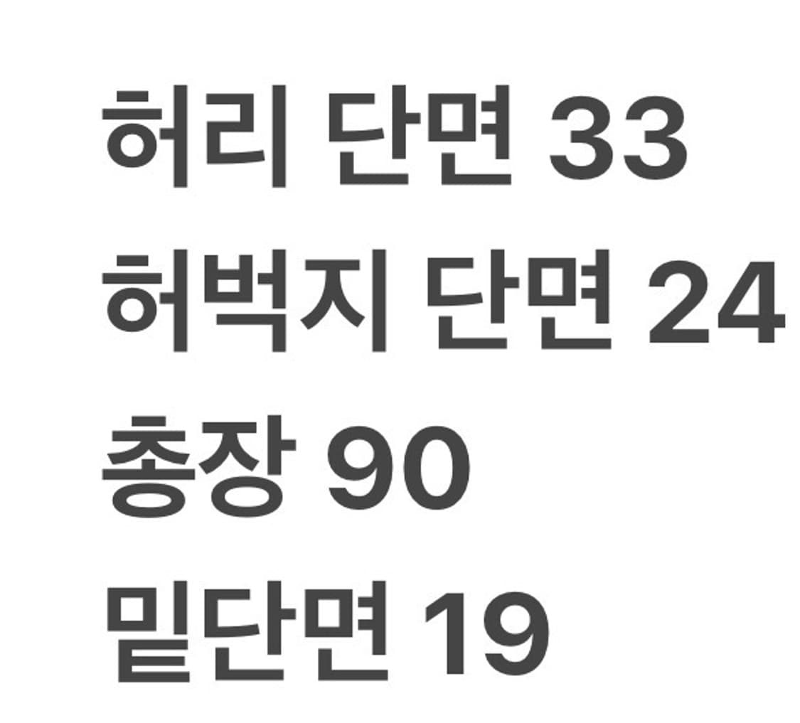 [정품/28] 트루릴리젼 부츠컷 데님팬츠 b10 상품이미지9