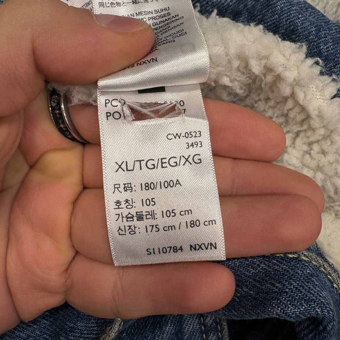 리바이스 쉐르파 타입1 데님 트러커 자켓 중청 N284 상품이미지7