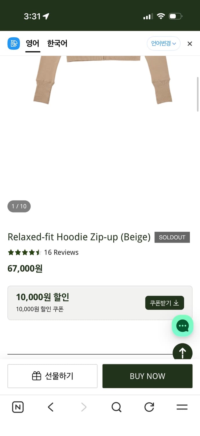 고블린웨어 relaxed - fit set 상품이미지3