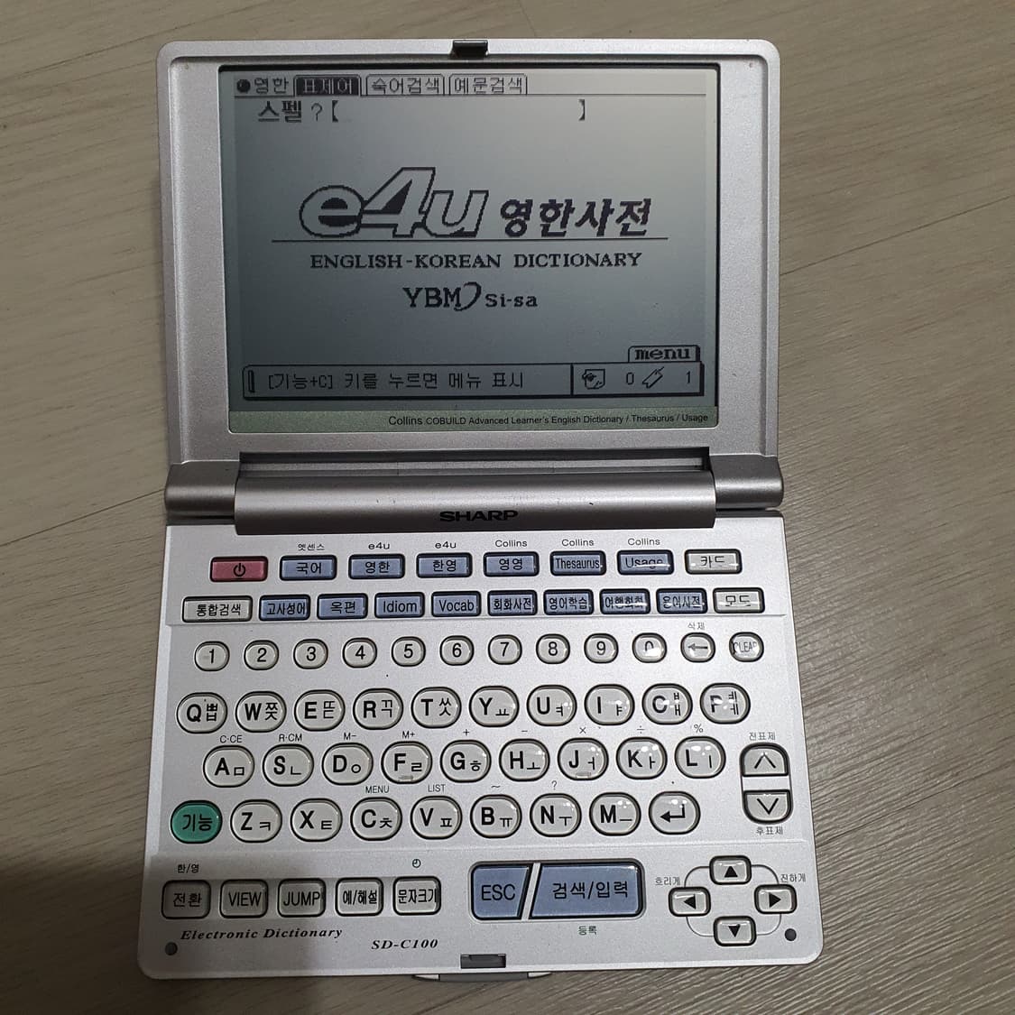 샤프 전자사전 sd-c100 어학연수 상품이미지6