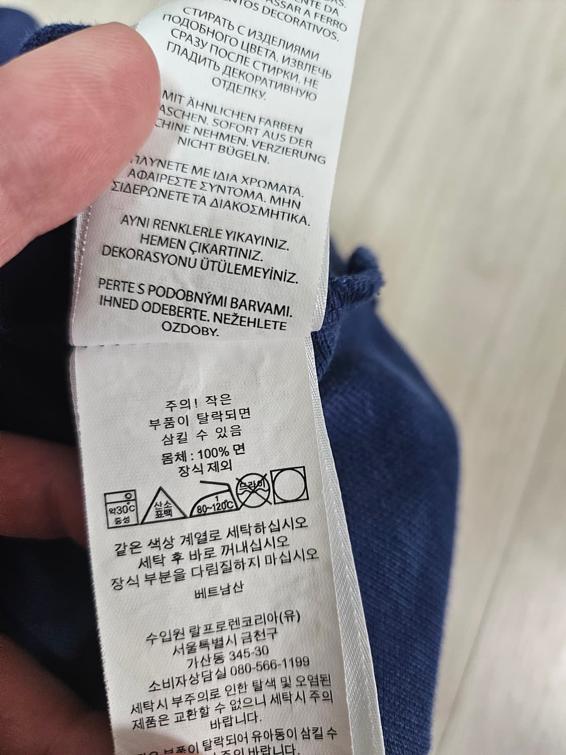 폴로 랄프로렌 빅포니 카라티 커스텀 슬림핏 L 상품이미지5