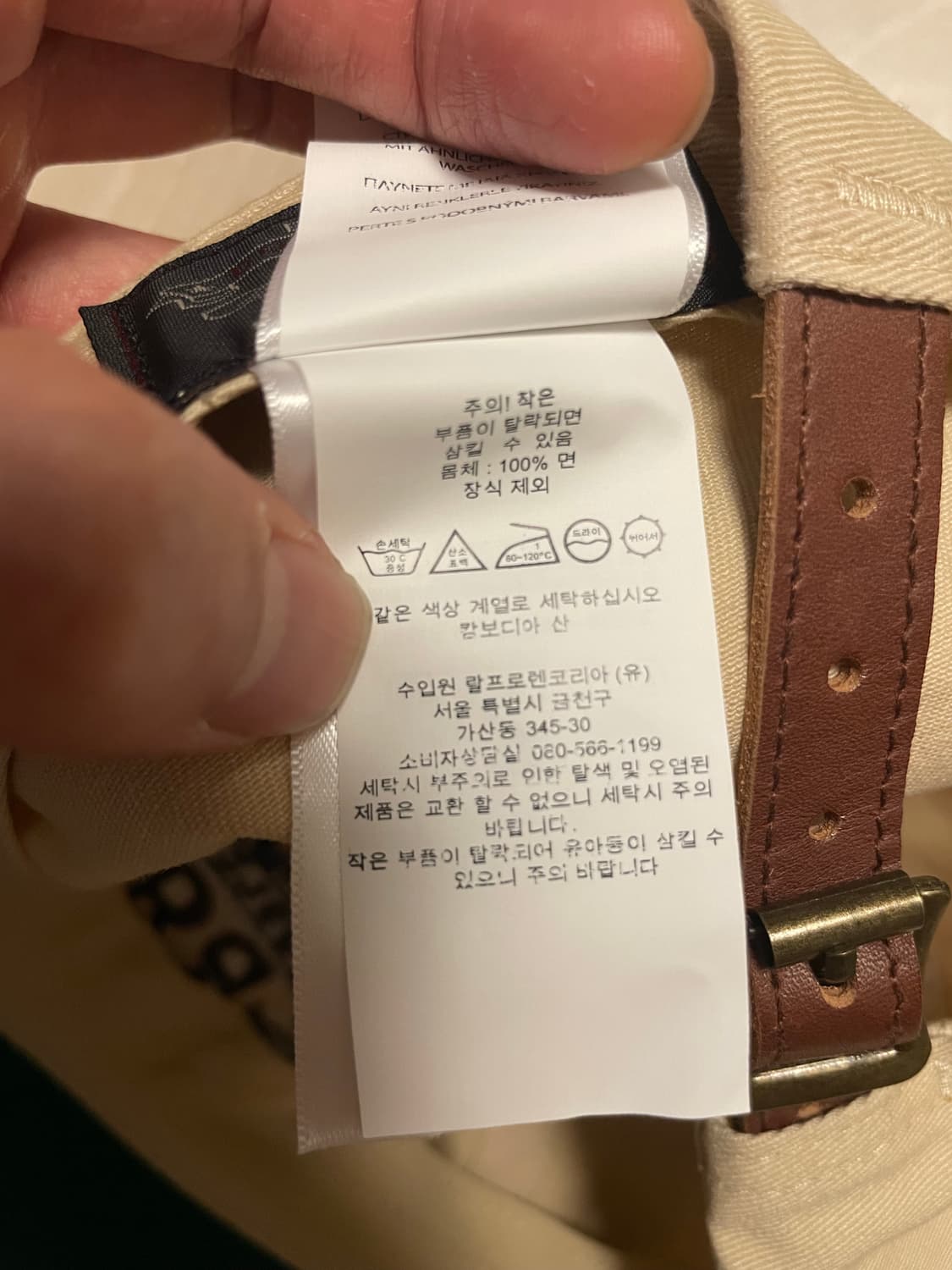 RRL 코듀로이 렌치 볼캡 상품이미지5