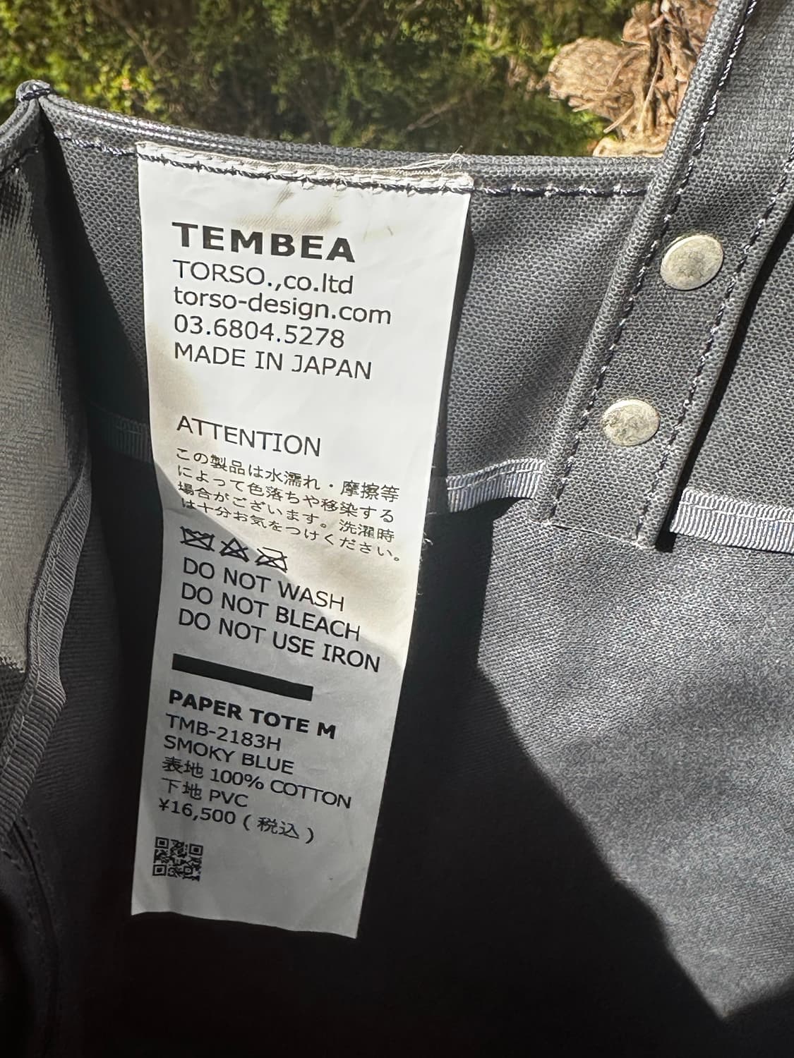 템베아 tembea 페이퍼 토트백 M smoky blue 상품이미지5