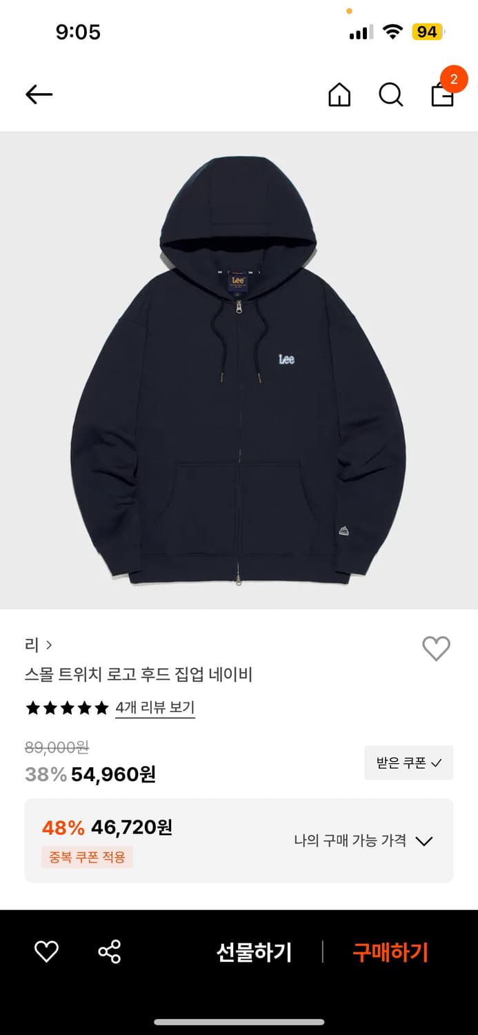 리 후드집업 s 상품이미지3