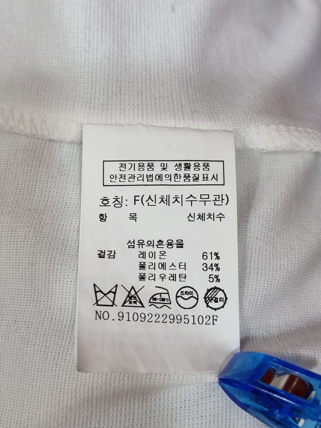 스튜디오 톰보이 오버핏 티셔츠 (C471 상품이미지4