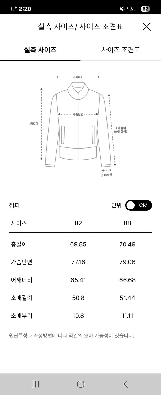 타임 구스다운  상품이미지4