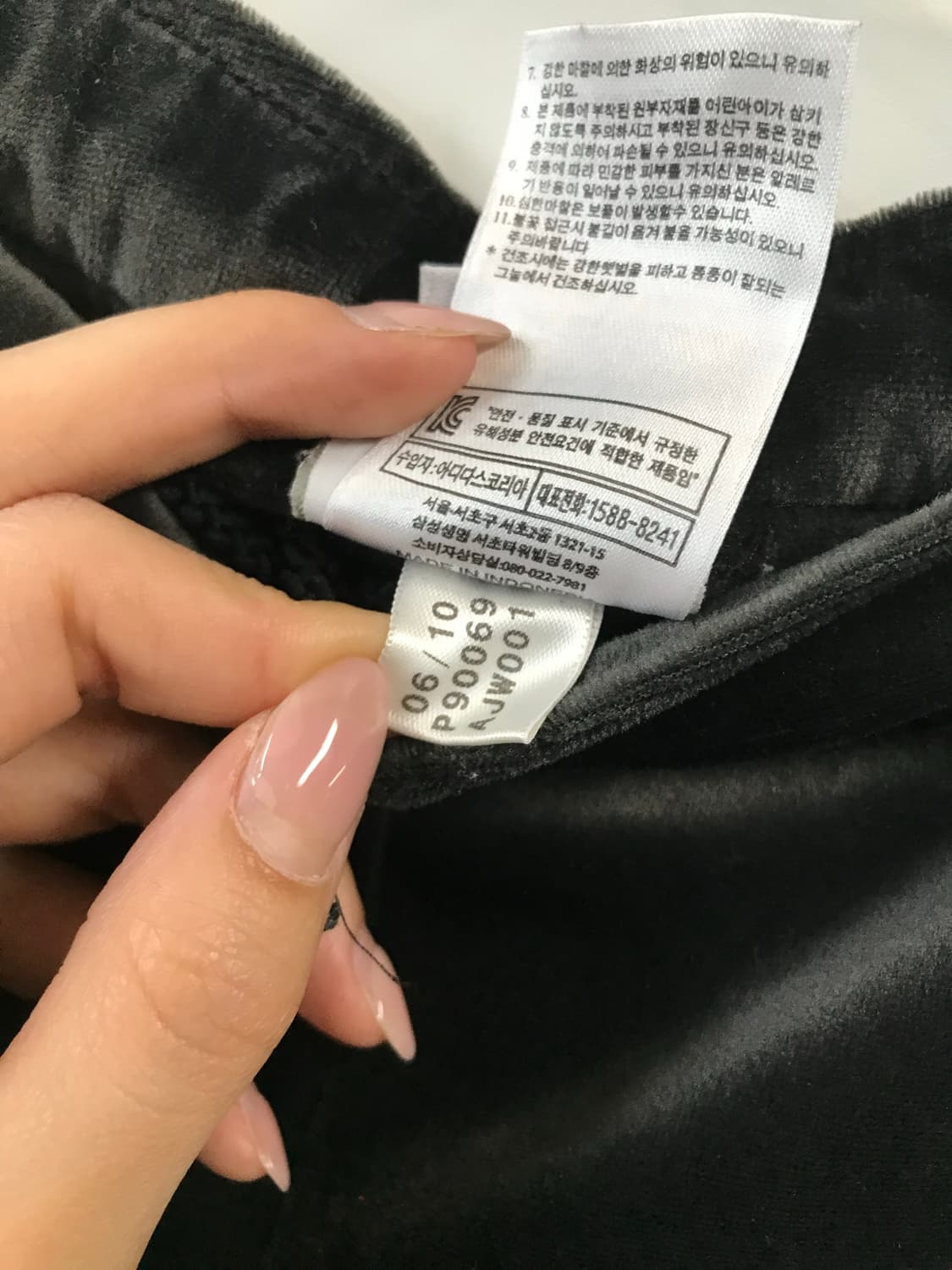 아디다스 자수로고 벨벳 트랙팬츠 상품이미지7