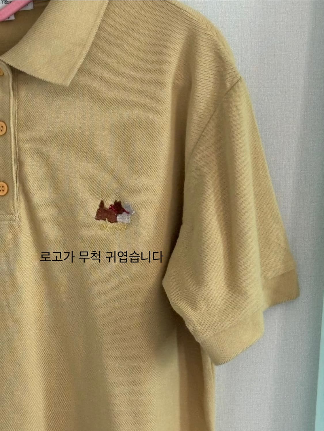 머스타드 카라티 상품이미지3