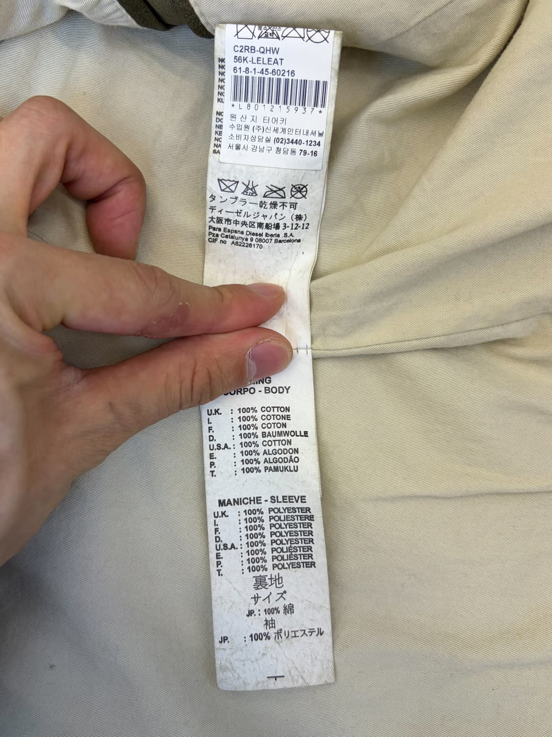 디젤 램 레더 필드 자켓 상품이미지9