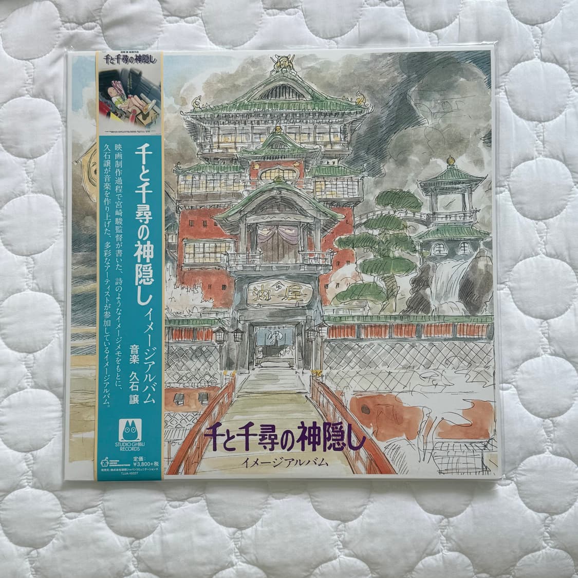 [LP] 센과 치히로의 행방불명 이미지 앨범 (한정반) 상품이미지1