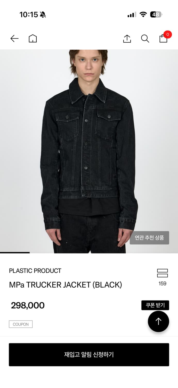 Mpa 트러커 자켓 상품이미지1