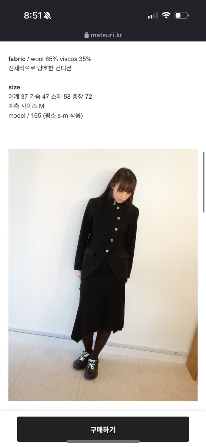 MICHAEL KORS 사선 버튼 울 자켓 코트 마츠리 matsuri 상품이미지3