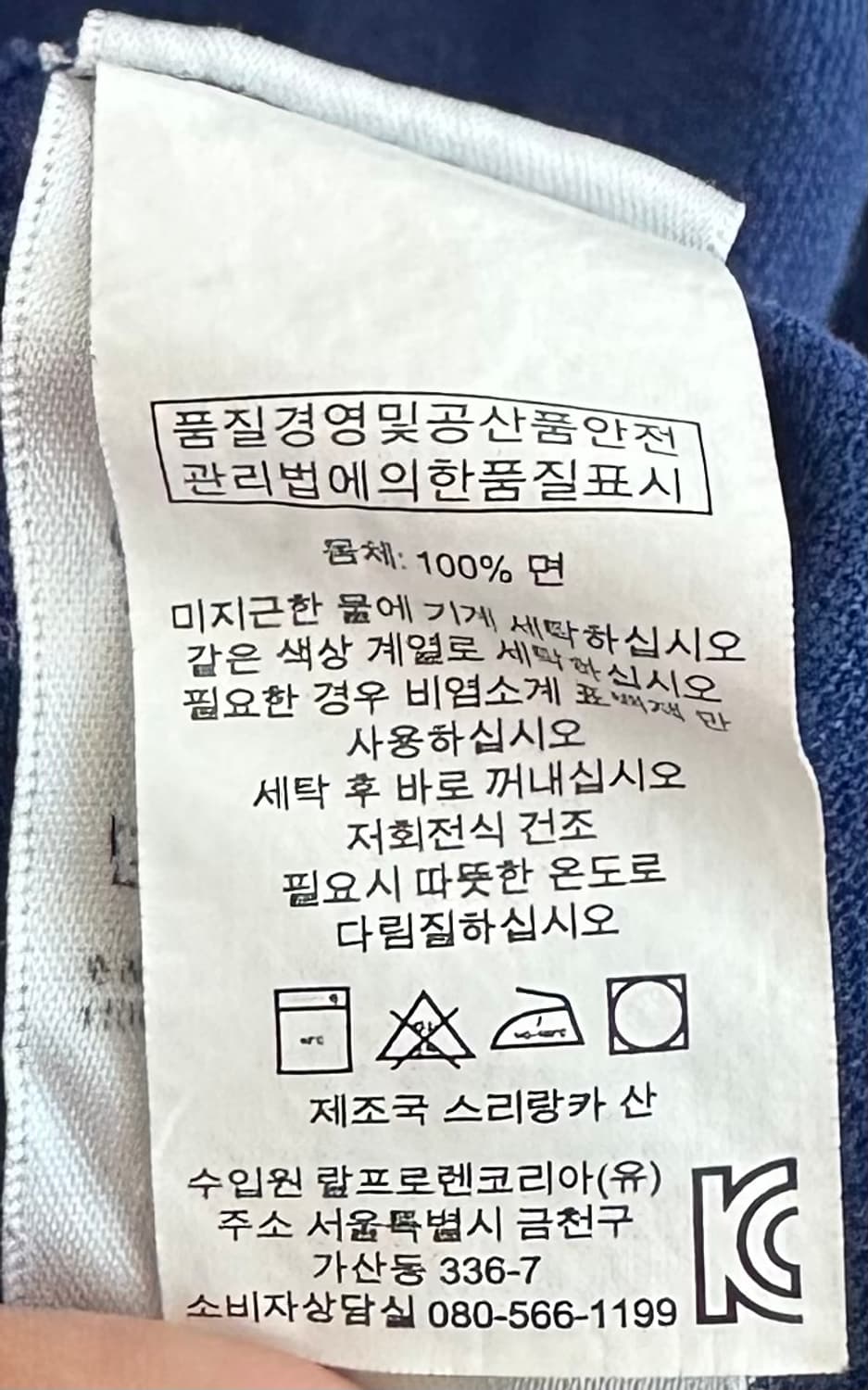 폴로랄프로렌 빅포니 카라티 상품이미지6