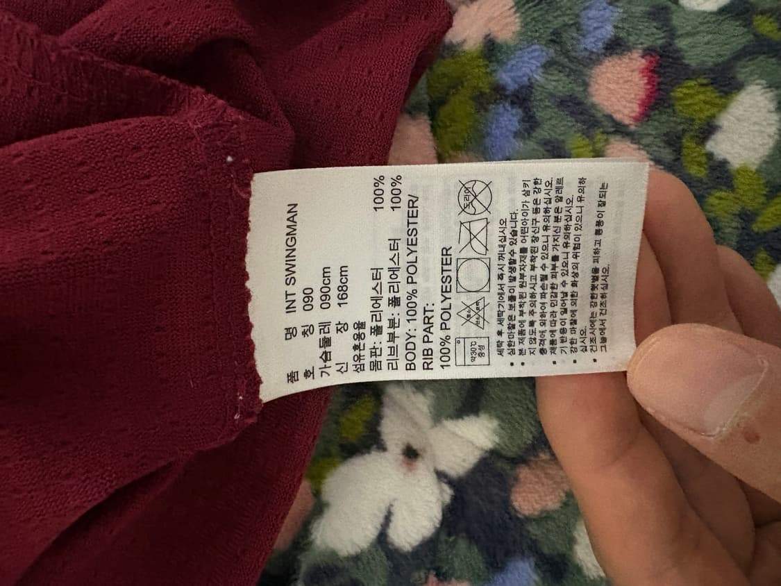 어빙 농구 져지 상품이미지4