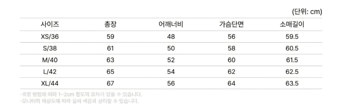 아웃스탠딩 1st 데님 셋업 상품이미지2