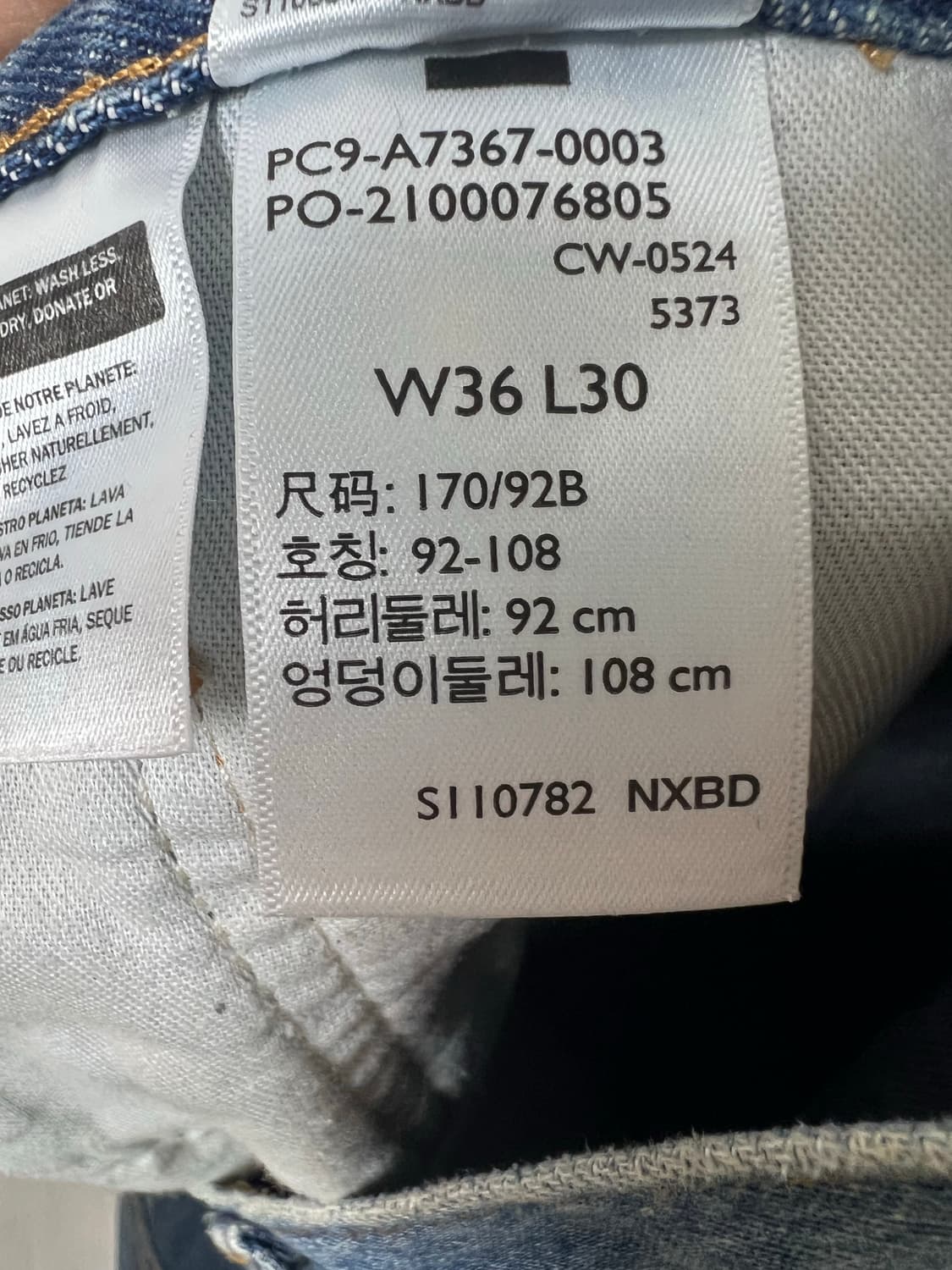 리바이스 568 루즈 스트레이트 더블 니 팬츠 미디엄 인디고 상품이미지3