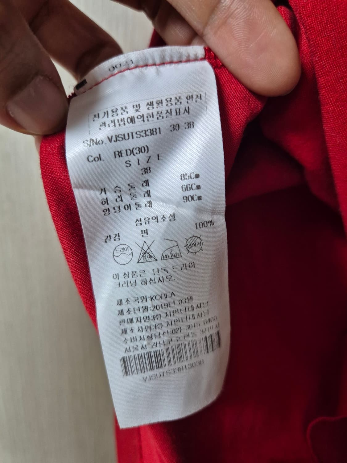 20년 (정품) 비비안웨스트우드 셔링 반팔티 슬림 티셔츠 38 상품이미지6
