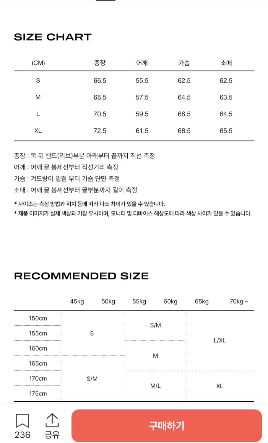 혼다 스터드 윙 워싱 후드집업 다크레드 상품이미지7