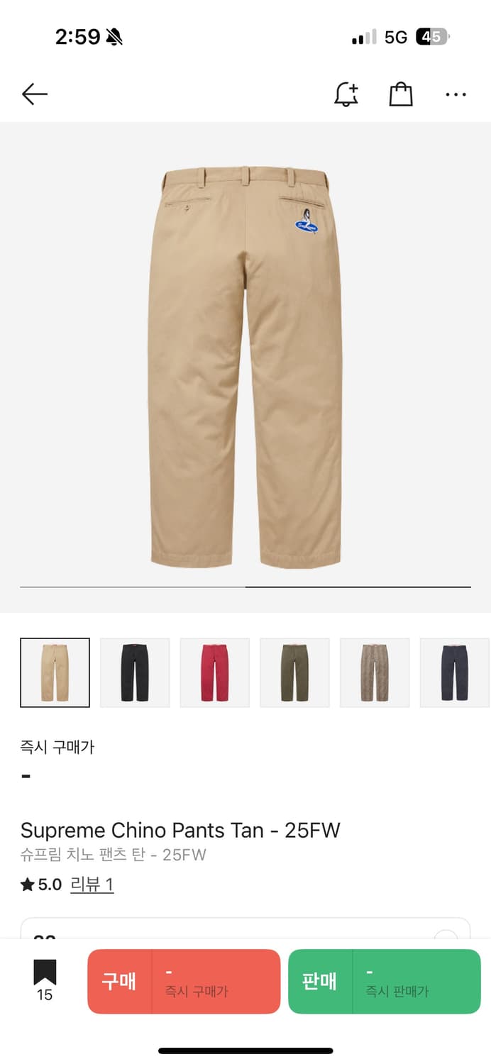 슈프림 25fw 치노 탄 (32) 상품이미지3