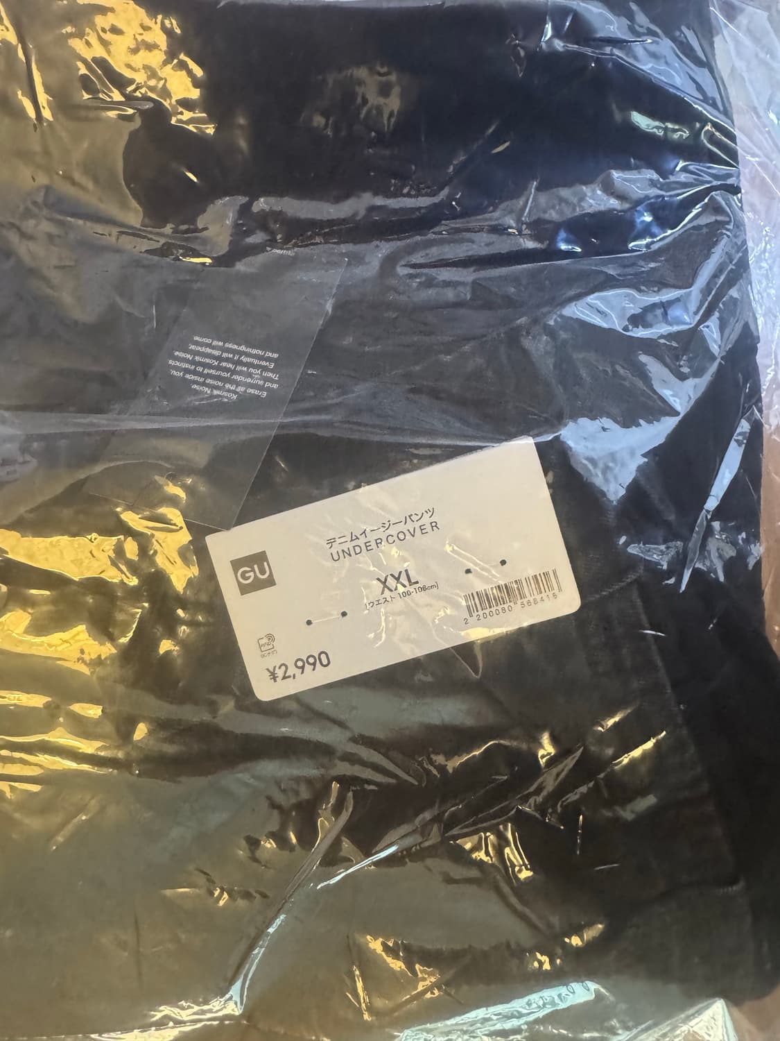 gu 언더커버 바지 상품이미지1