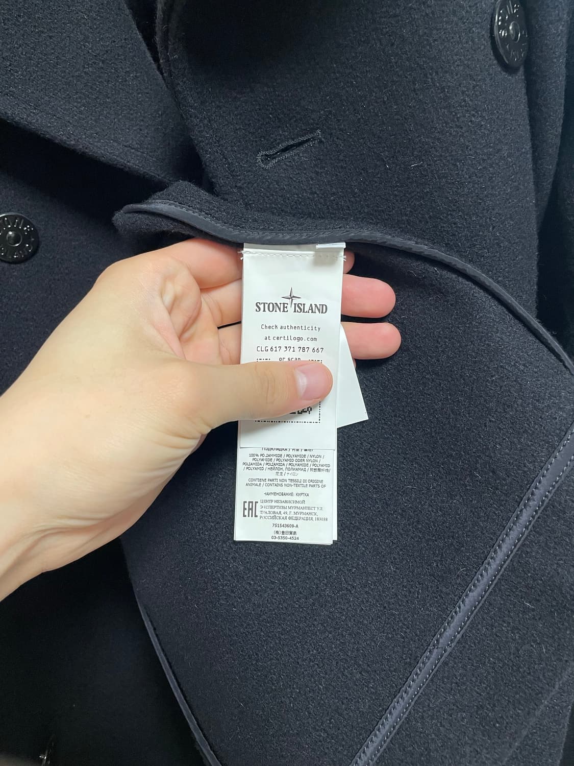 스톤아일랜드 피코트 상품이미지5