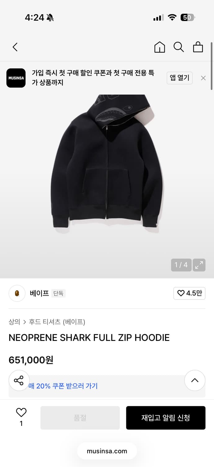 베이프 네오프렌 샤크후드 S 상품이미지5