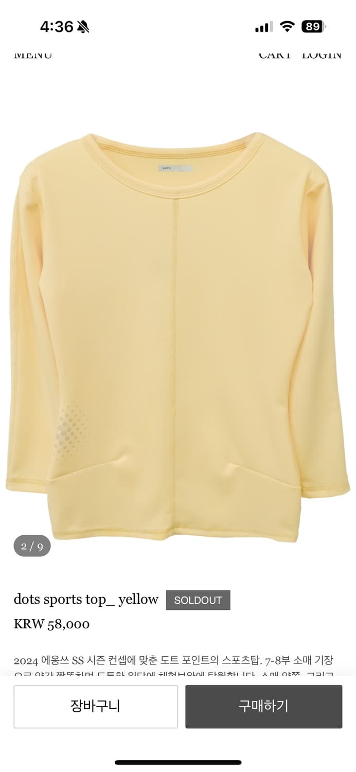 에옹쓰 도트 스포트 탑 민트 dots sports top 상품이미지3