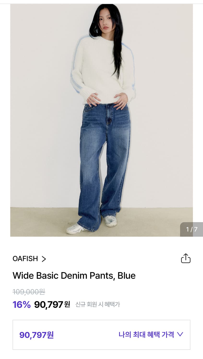 오피쉬 wide basic denim pants 상품이미지1