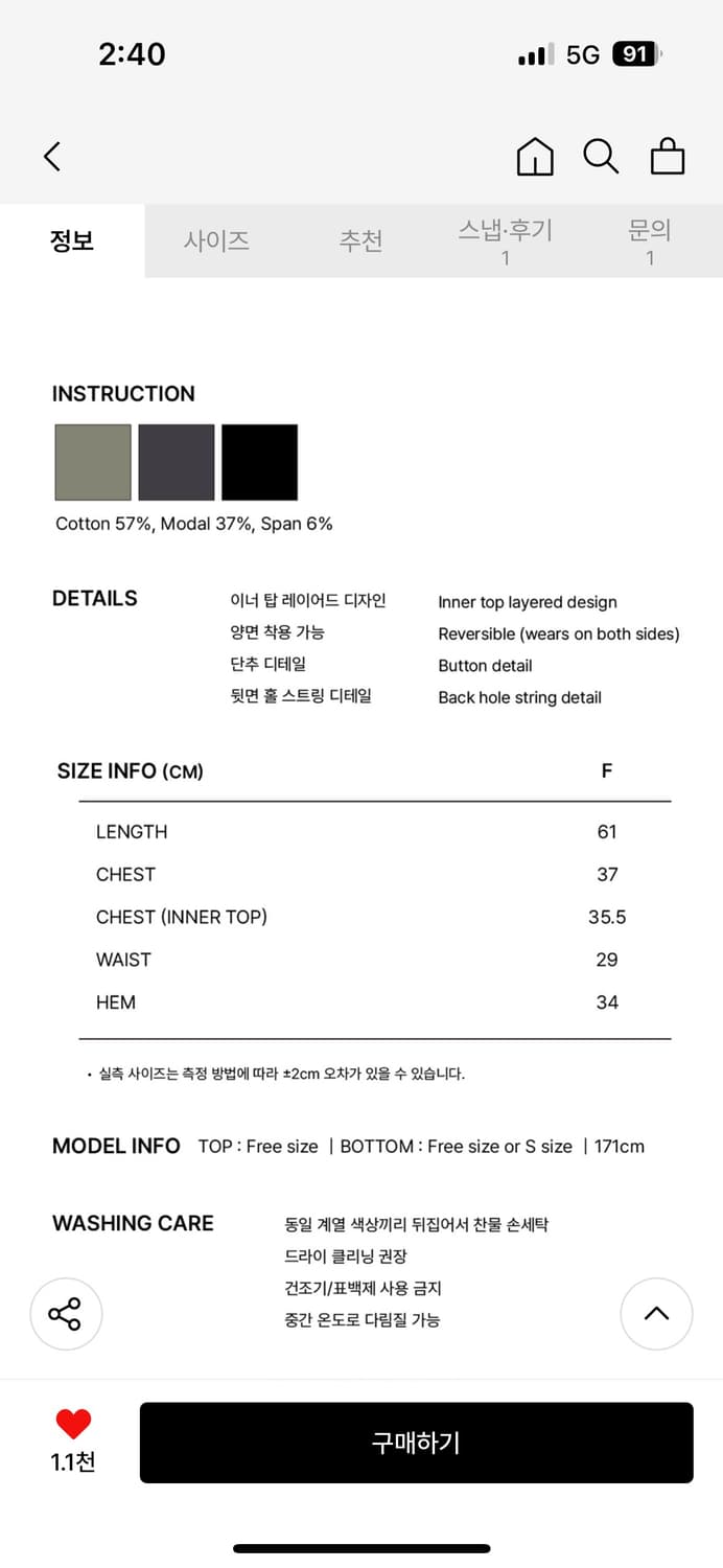 Velma Drape Sleeveless Top (Black) 상품이미지3