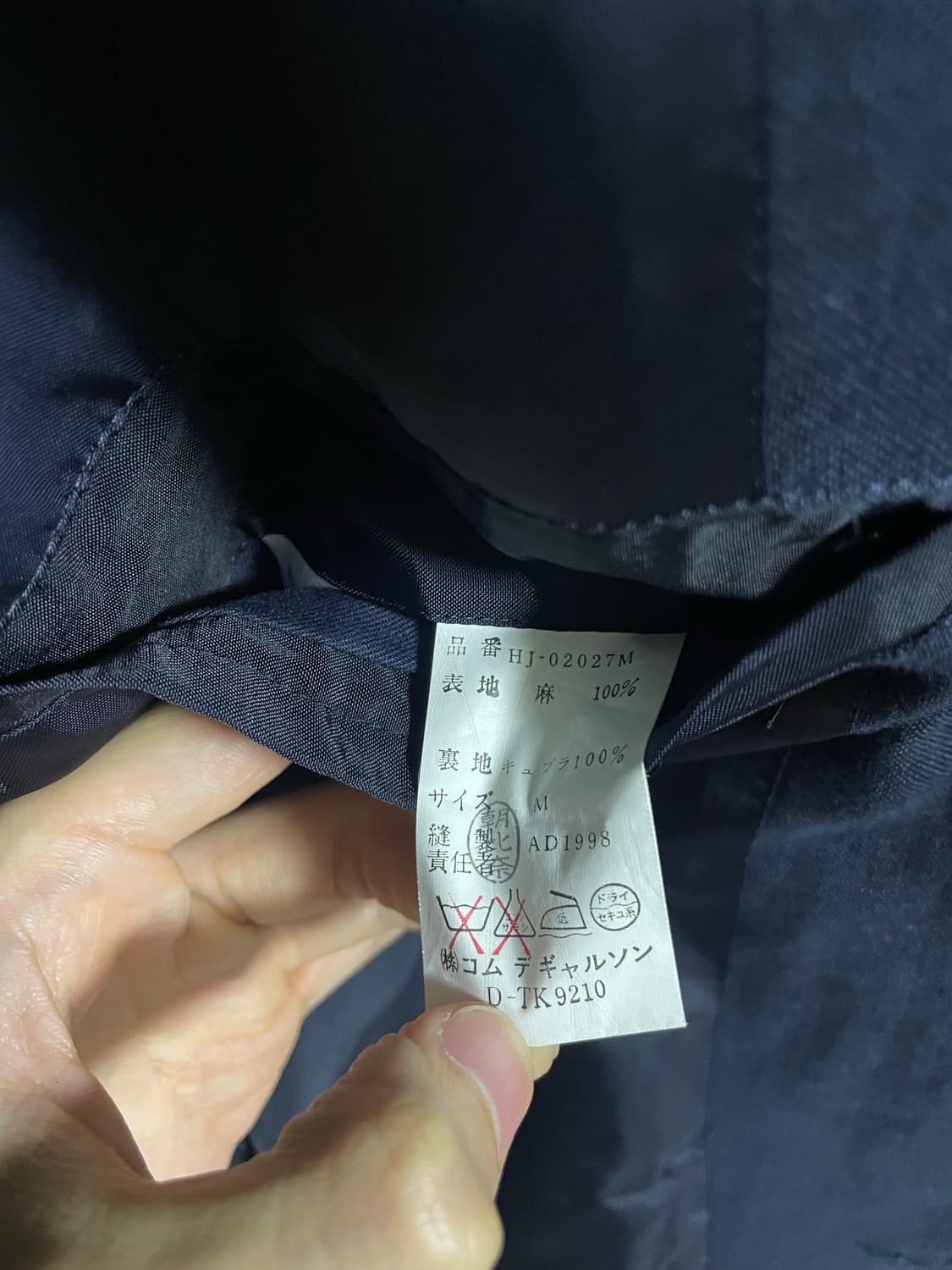 꼼데 옴므 ad1998 jacket 상품이미지5
