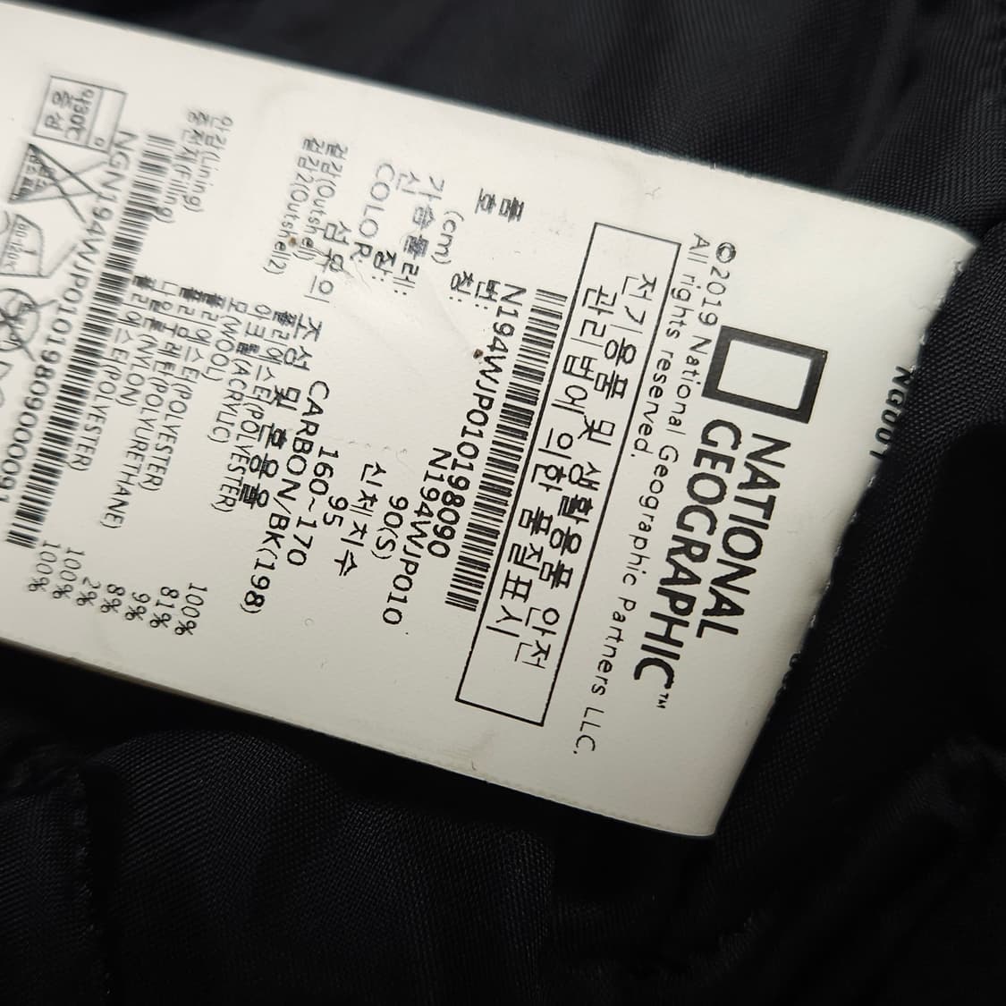 S ) 내셔널지오그래픽 유틸리티 자켓 마원 항공자켓 블랙 상품이미지7