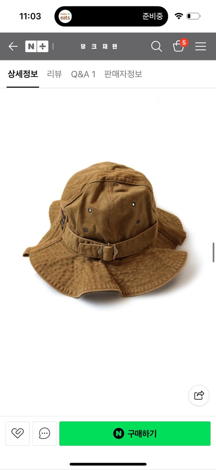 캐피탈 라디오 튤립햇 블랙 상품이미지6