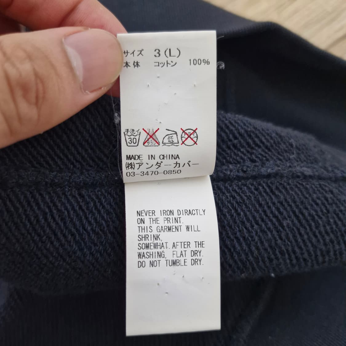 [L] 언더커버 도쿄 스웻셔츠 상품이미지7