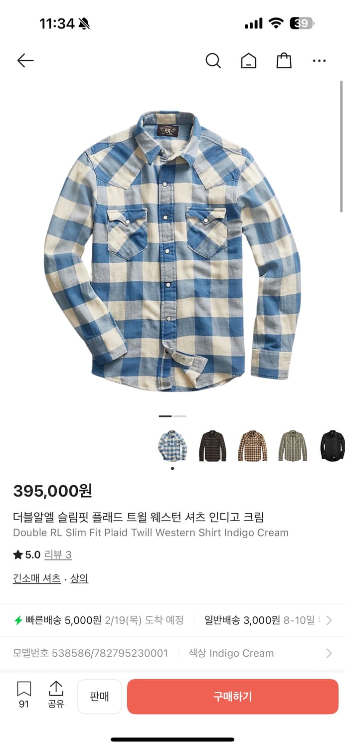 [XXL]더블알엘 웨스턴셔츠 인디고크림 상품이미지1