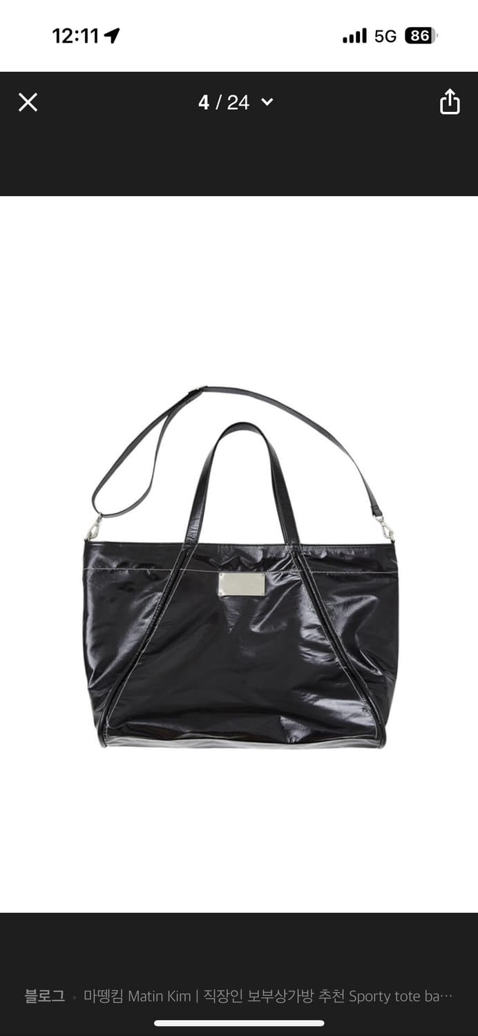 마뗑킴 가방 상품이미지1