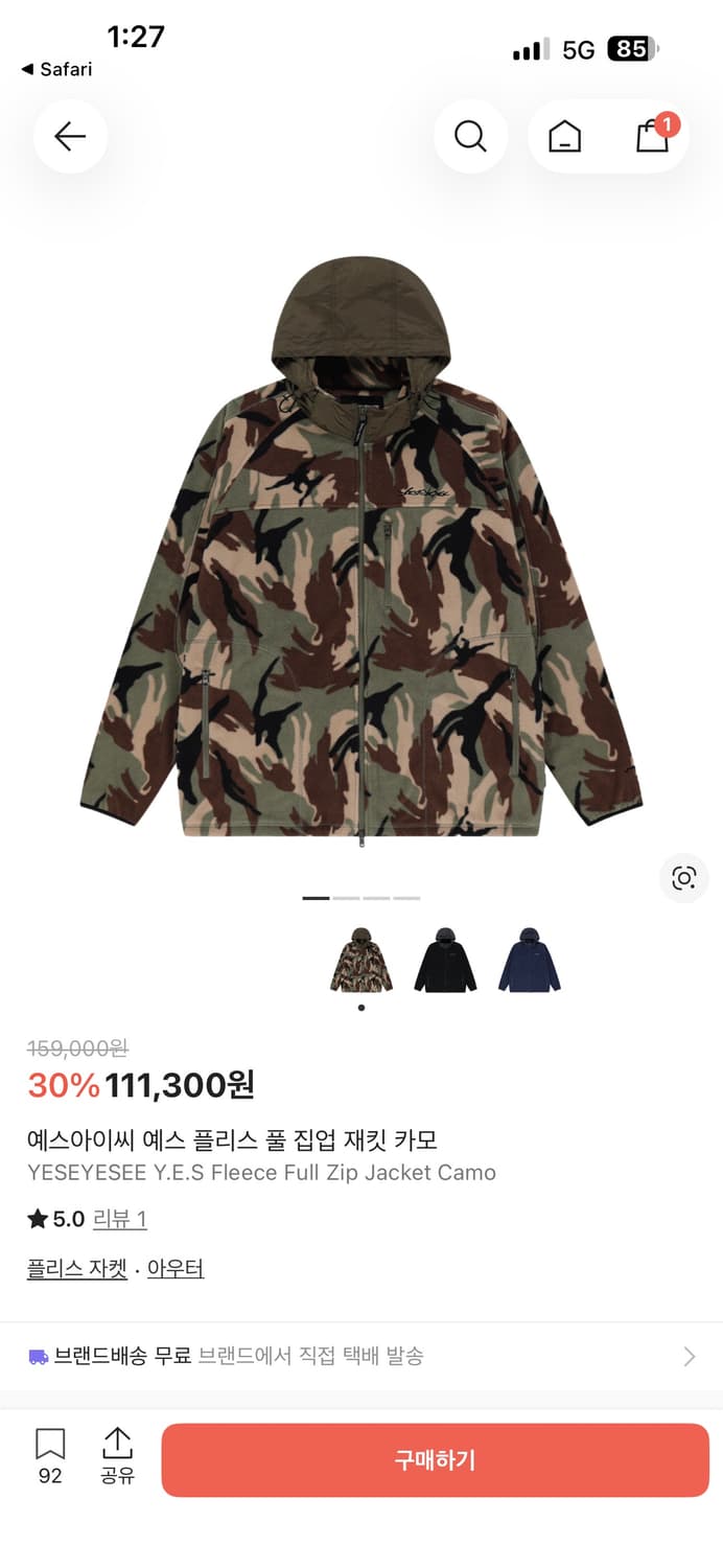 예스아이씨 예스 플리스 풀 집업 재킷 카모 상품이미지1