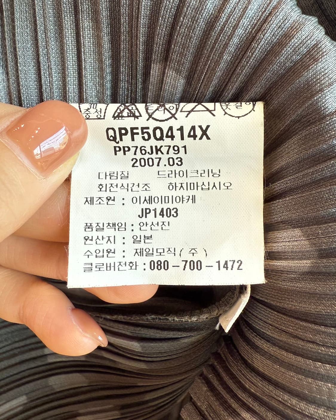 플리츠 플리즈 올리브 도트 링컬 하프티  상품이미지8