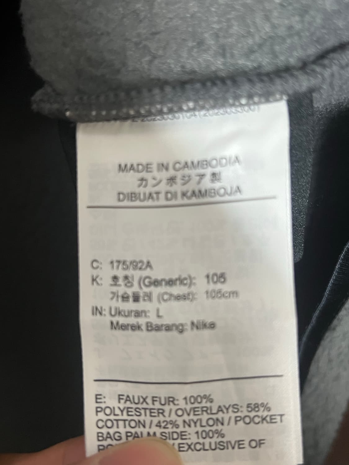 Nike x Drake NOCTA 8K Peaks Track Jacket 상품이미지3