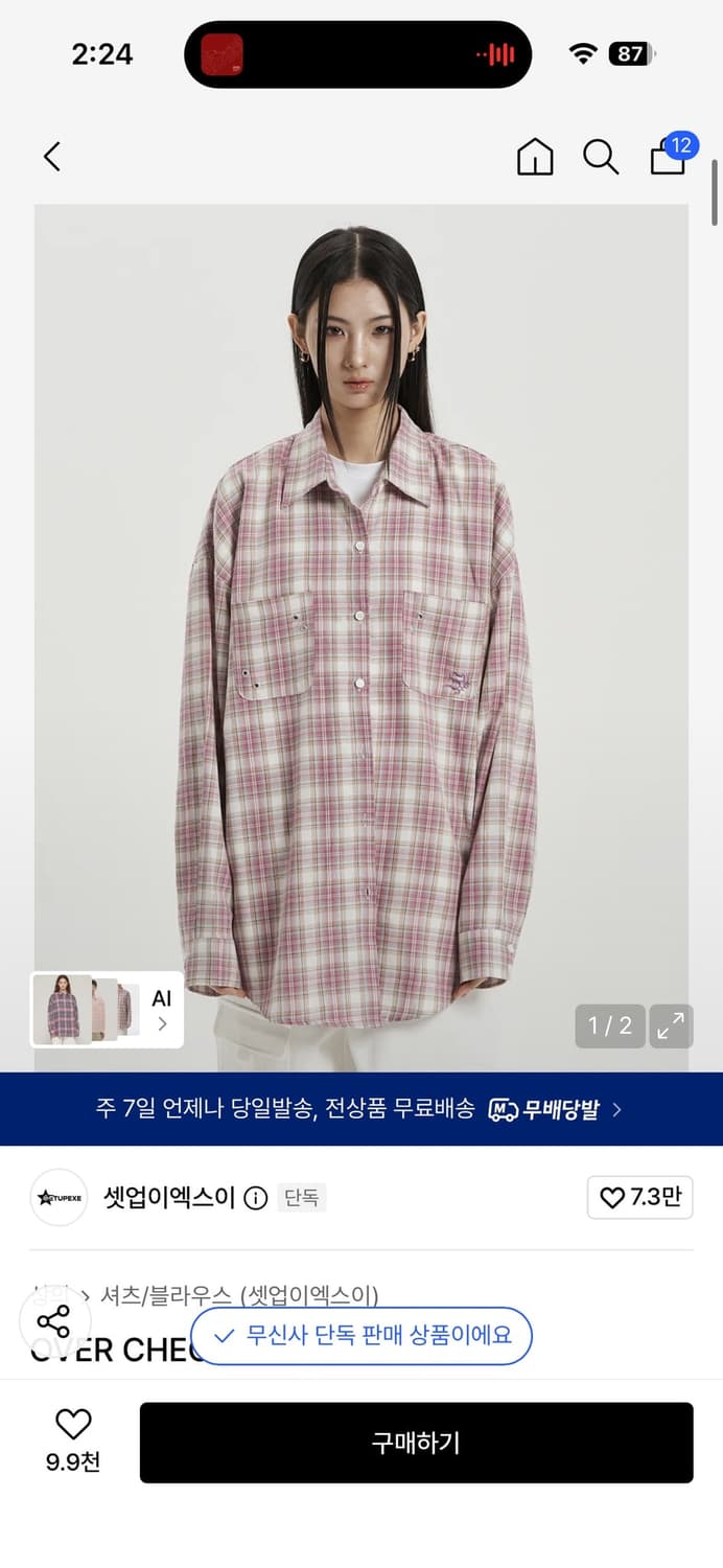 S 셋업이엑스이 카리나 다니엘 착용 셔츠 OVER CHECK SHIRT  상품이미지1