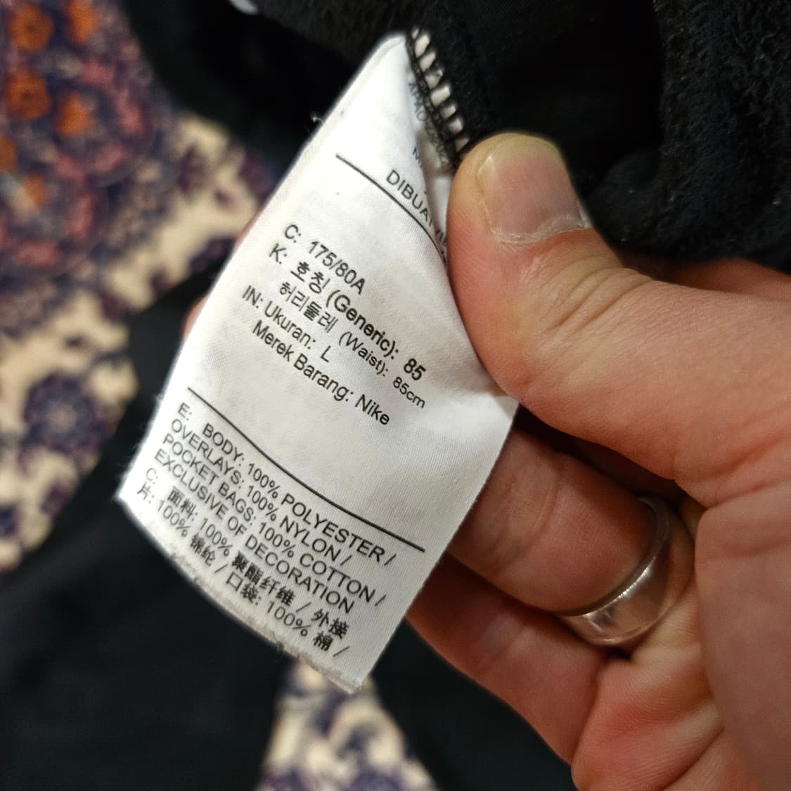 나이키 (Nike) 플리스 트레이닝 세트 셋업 L size 상품이미지8