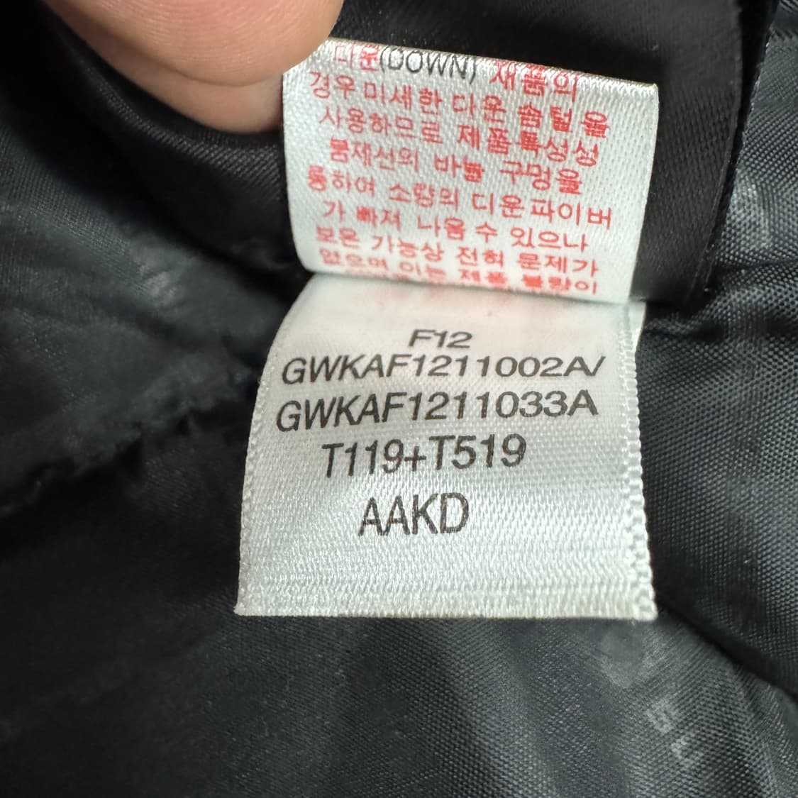 노스페이스 대장 히말라야 800 써밋시리즈 구스다운 패딩 상품이미지9