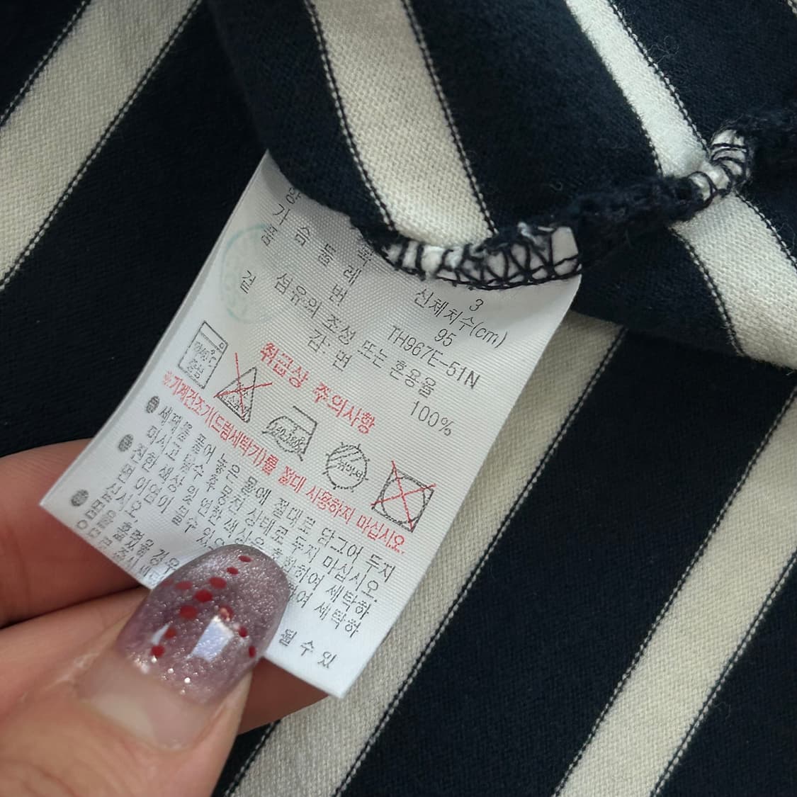 Lacoste 라코스테 네이비 스트라이프 롱슬리브 상품이미지6