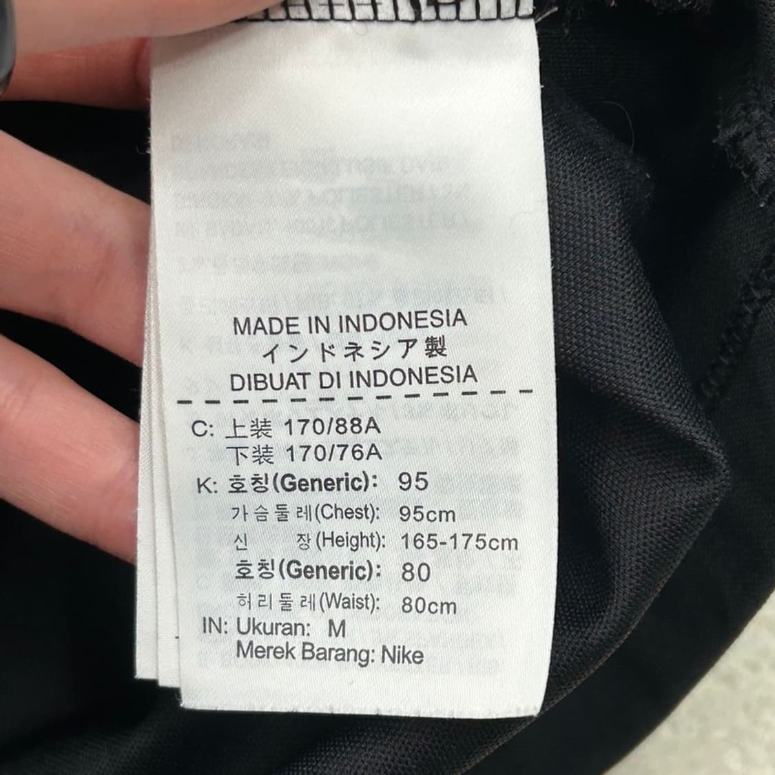 나이키 풋볼 축구 풋살 드라이핏 블랙져지 집업 자켓  M 상품이미지6