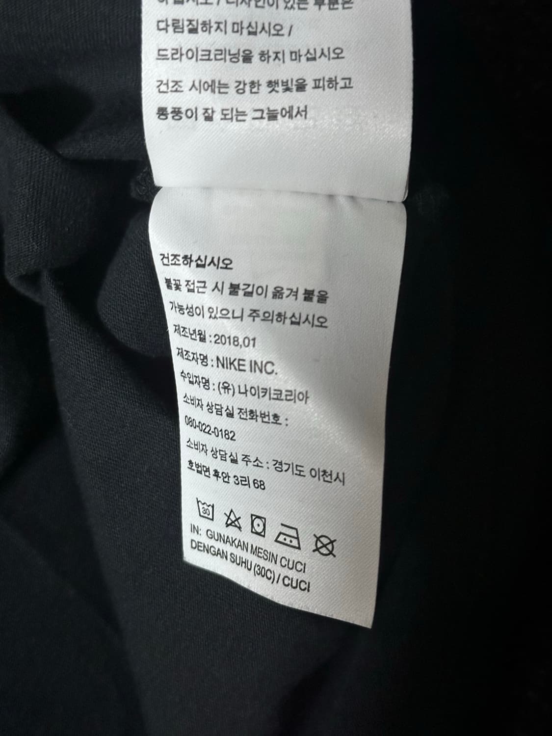 나이키 에어 자유의 여신상 프린트 티셔츠 XL 상품이미지7