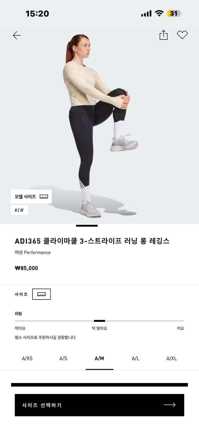 아디다스 ADI365 클라이마쿨 3스트라이프 러닝 롱 레깅스(A/L) 상품이미지3