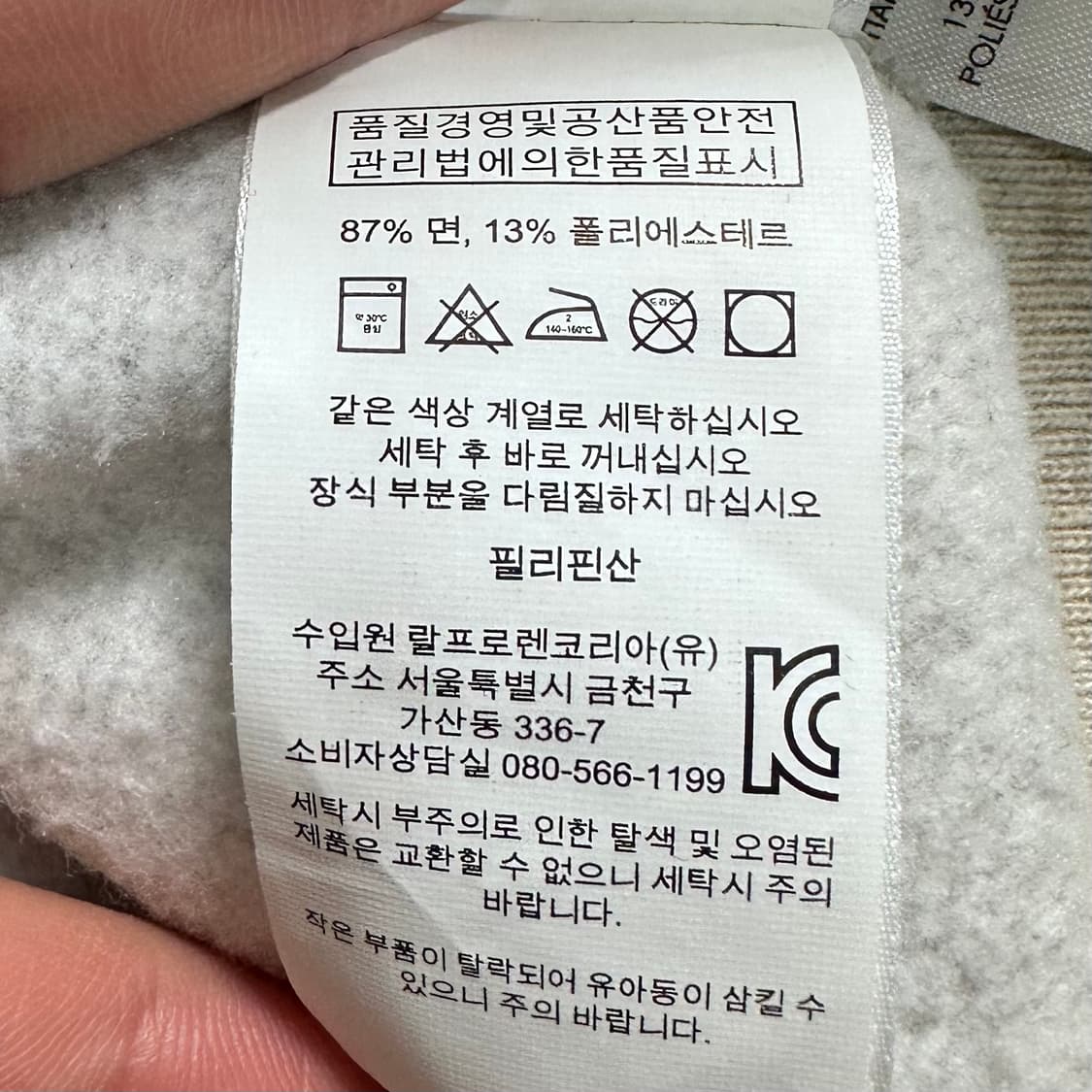 폴로 랄프로렌 불독 맨투맨 상품이미지8