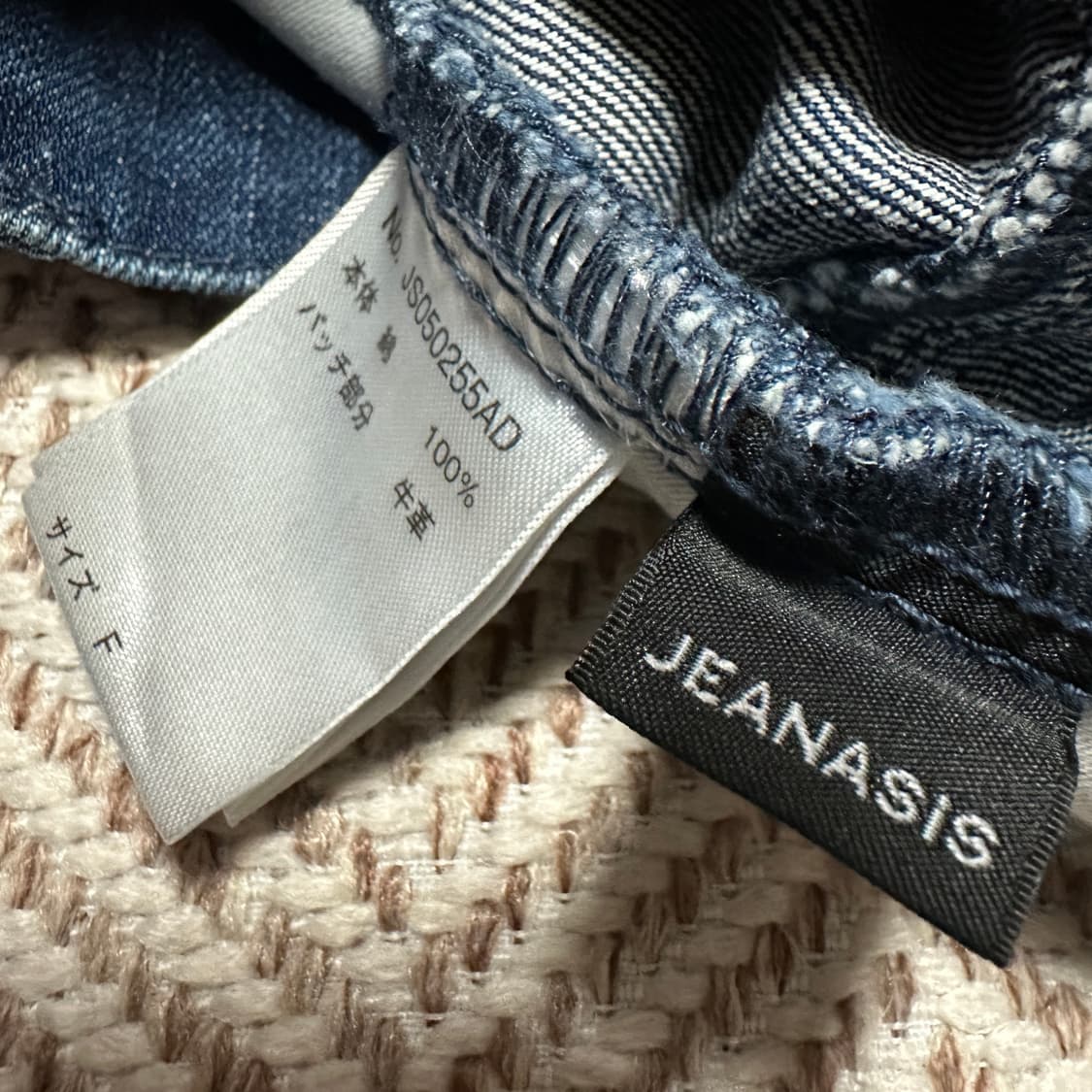 JEANASIS woman denim asura skirt 상품이미지3