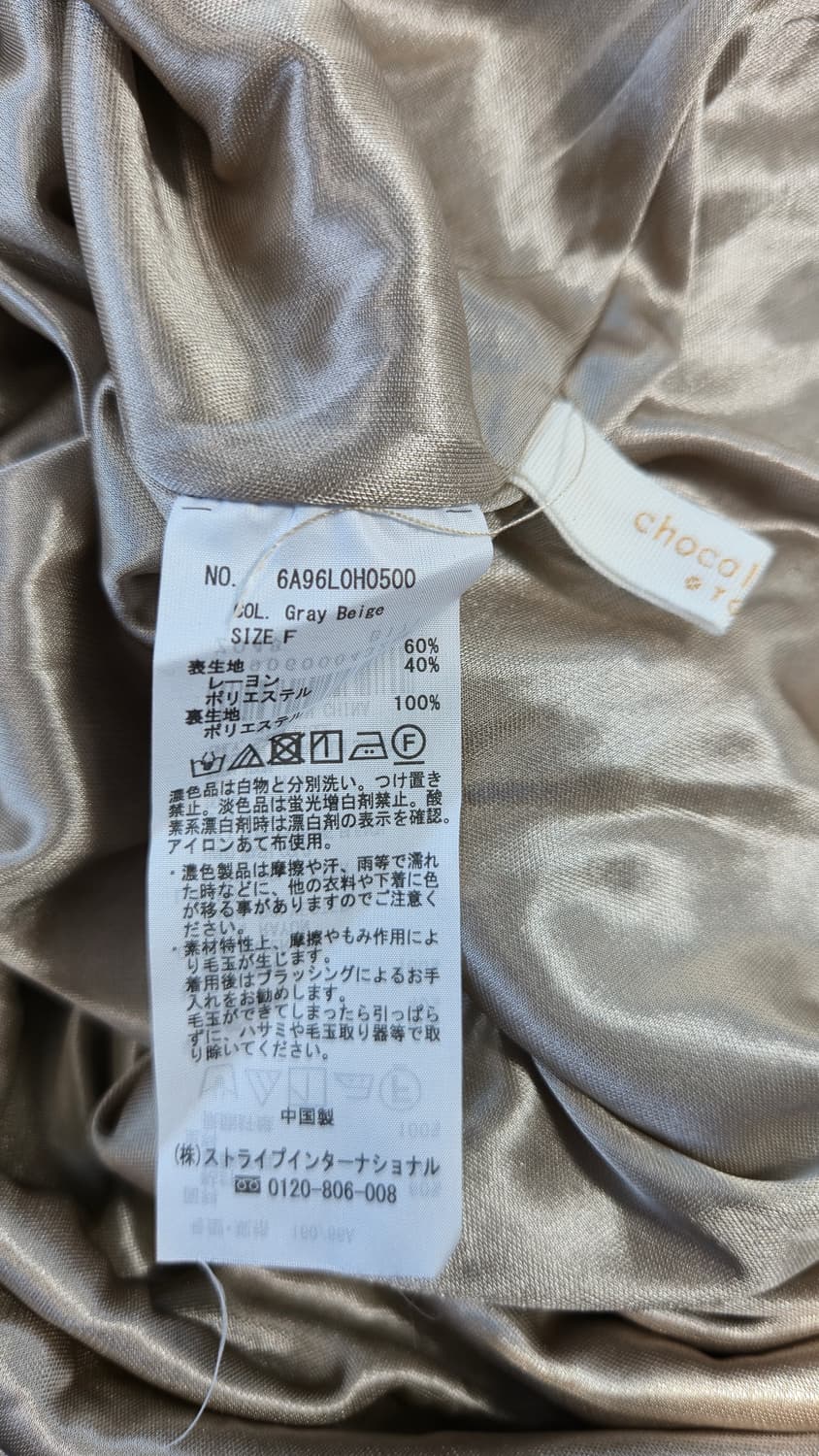 롱 원피스 F 그레이베이지 나시 뷔스티에 레이온 dress 상품이미지4