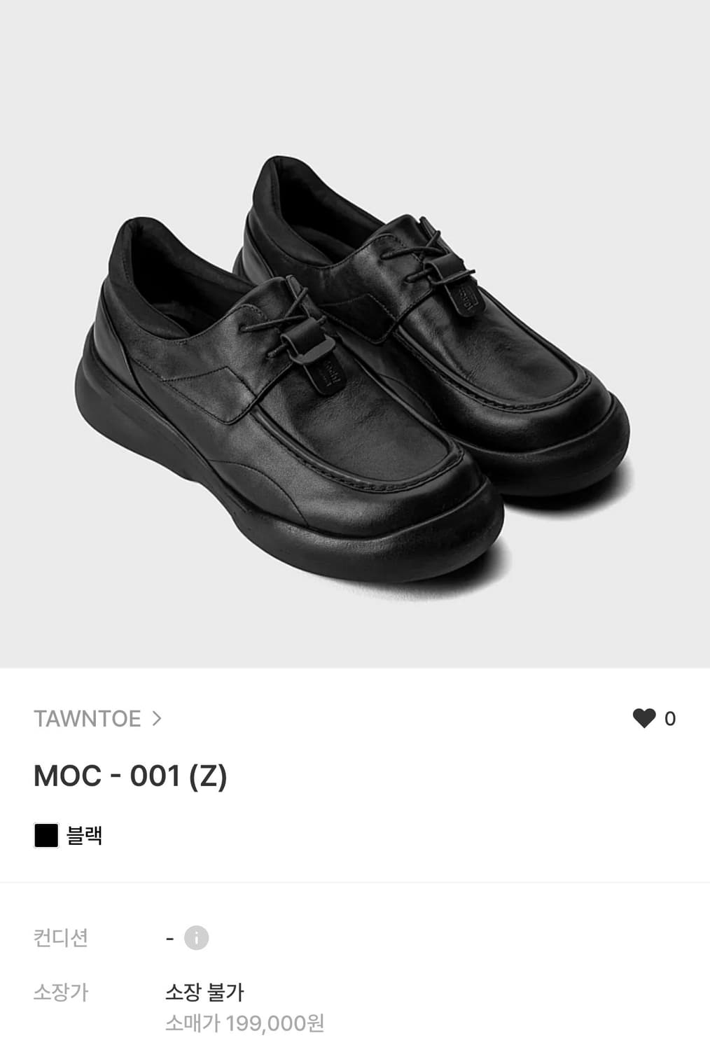 킨치 MOC-001(Z) 블랙 로퍼 290 상품이미지1