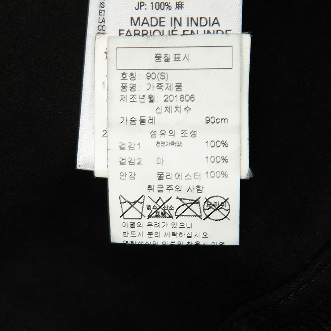 [S] 디젤 램스킨 레더 봄버 자켓 블루종  상품이미지6